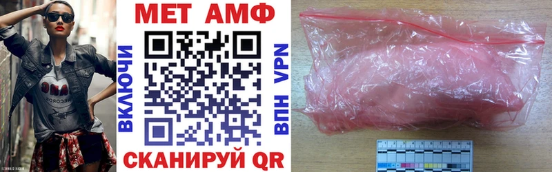 АМФЕТАМИН 97% магазин наркотиков Тарко-Сале