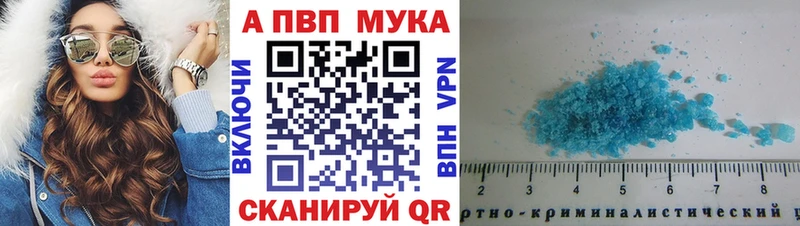 Alpha PVP Соль  Тарко-Сале 