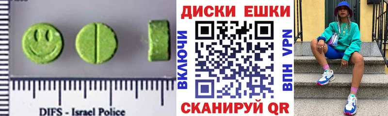 ЭКСТАЗИ VHQ  Тарко-Сале 