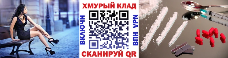 МЕГА рабочий сайт  где продают наркотики  Тарко-Сале  ГЕРОИН Афган 