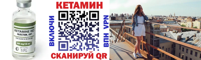 КЕТАМИН VHQ купить Тарко-Сале