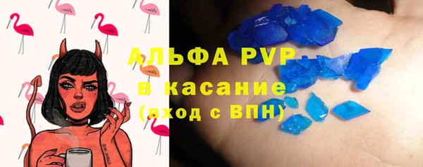 амф Абдулино