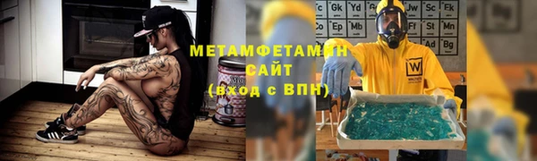 синтетический гашиш Пестово