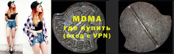 амф Абдулино