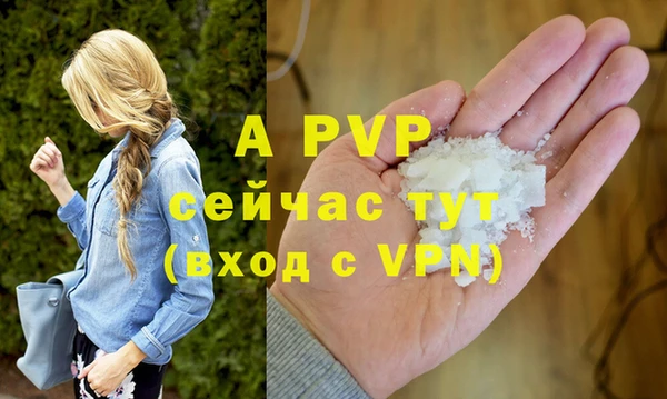 a pvp Абинск