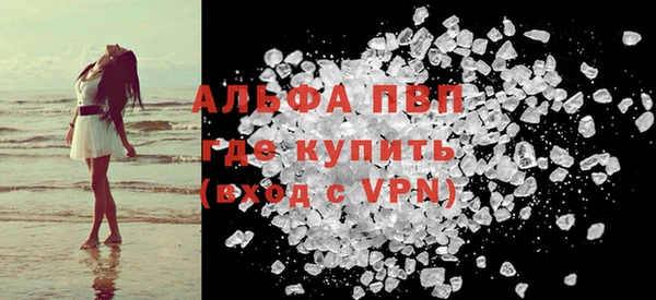 a pvp Абинск