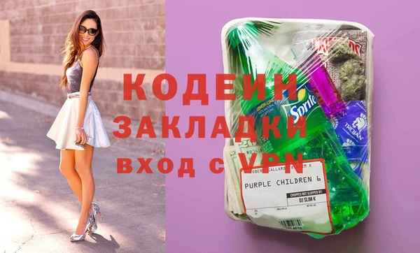 a pvp Абаза
