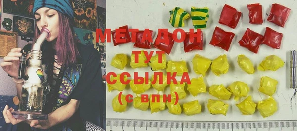 амф Абдулино