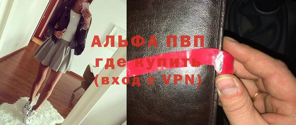 a pvp Абаза