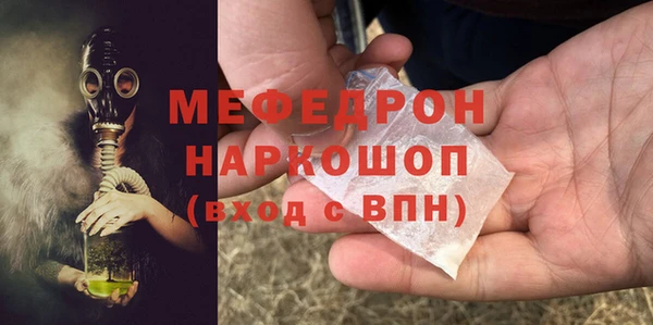 амф Абдулино