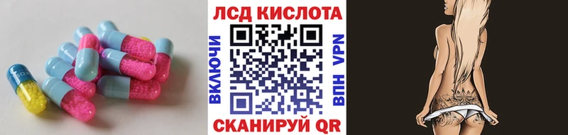 что такое наркотик  Тарко-Сале  LSD-25 экстази кислота 