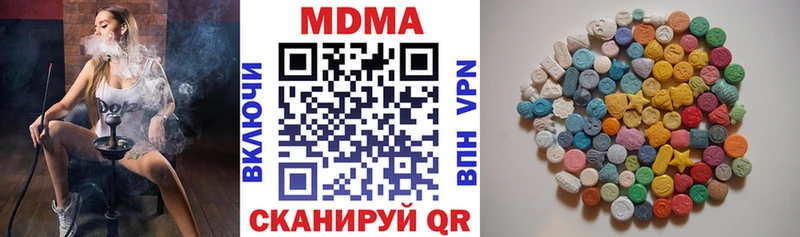 MDMA кристаллы Тарко-Сале