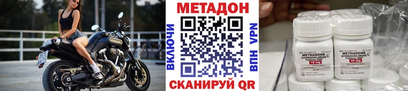 Метадон мёд  Тарко-Сале 