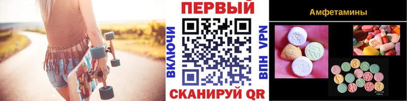 МЕТАМФЕТАМИН винт Тарко-Сале