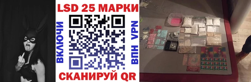 Наркотические марки 1500мкг  Тарко-Сале 