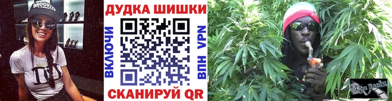 купить наркоту Тарко-Сале Канабис VHQ